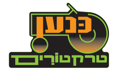 כנען טרקטורים בע"מ